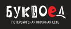 Скидка 5% для зарегистрированных пользователей при заказе от 500 рублей! - Моздок